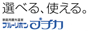 プチカ